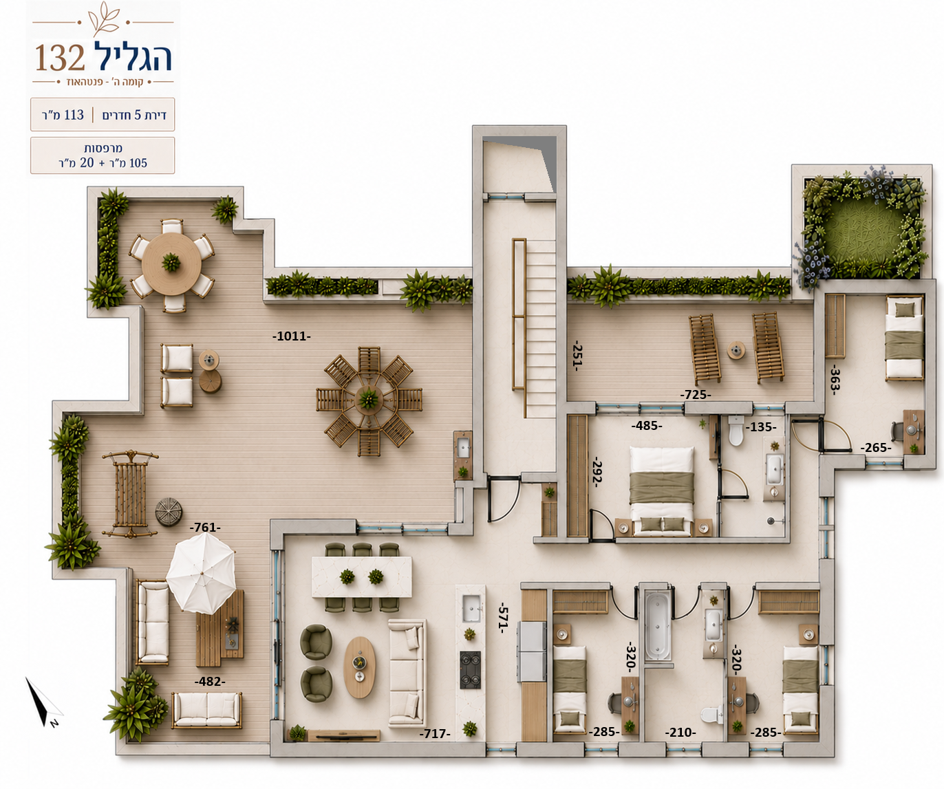 הגליל 132- 113 מר פנטהאוז