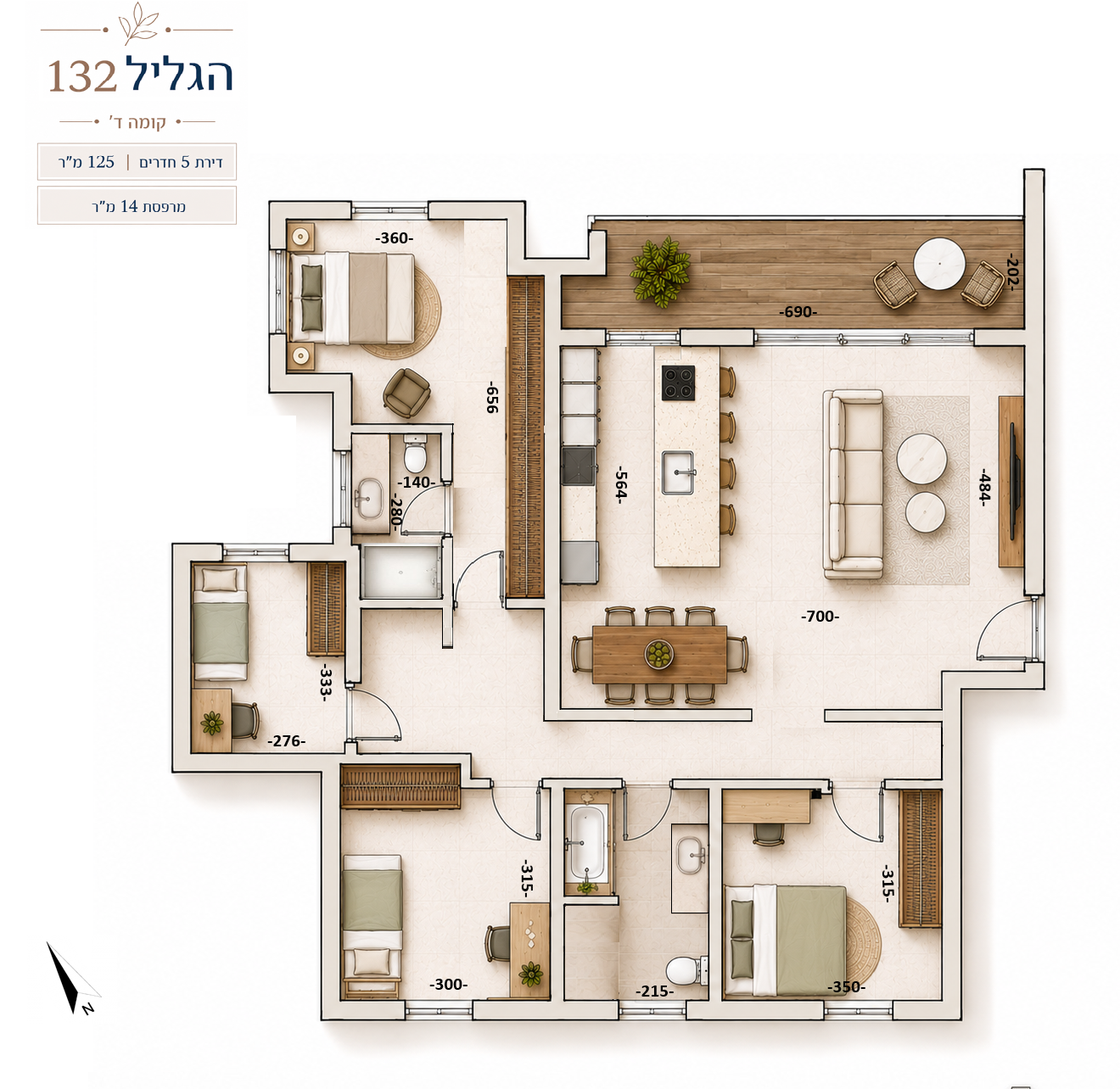 הגליל 132-125 מר