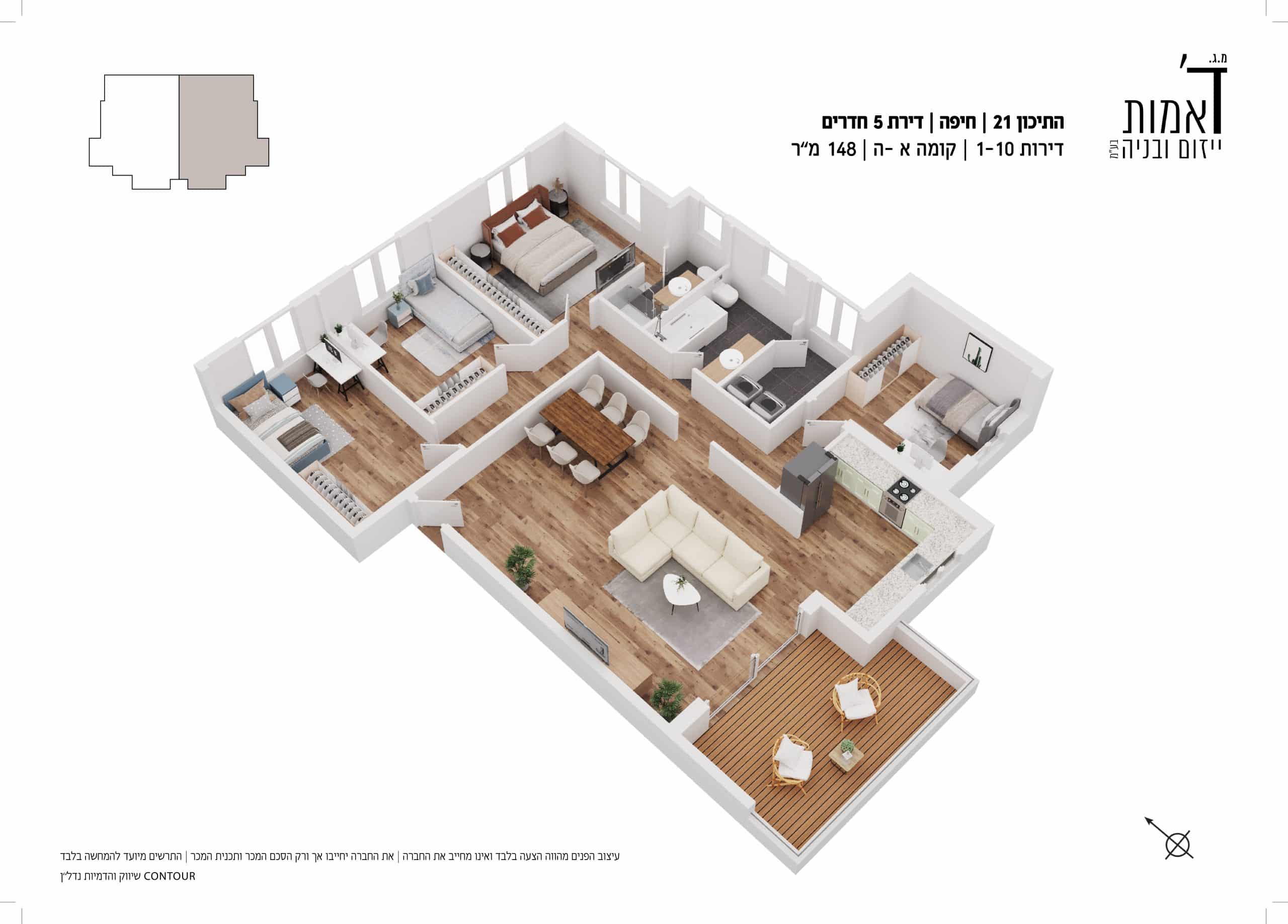 תיכון 21 -הדמית דירה 5 חד דירות 1-10